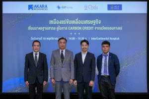 บริษัท อัครา รีซอร์สเซส จำกัด (มหาชน) ผู้ประกอบการเหมืองแร่ทองคำแห่งเดียวในประเทศไทย ร่วมกับสถาบันวิจัยและพัฒนาอัญมณีและเครื่องประดับแห่งชาติ (องค์การมหาชน) หรือ GIT, บริษัท เอ็มทีเอส รีไฟเนอรี่ แอนด์ แมนูแฟคเจอริ่ง จำกัด (ห้างทองแม่ทองสุก) และจุฬาลงกรณ์มหาวิทยาลัย จัดเวทีเสวนาวิชาการในหัวข้อ “เหมืองแร่ขับเคลื่อนเศรษฐกิจ: เชื่อมมาตรฐานสากล สู่โอกาส Carbon Credit จากนวัตกรรมหางแร่” ณ โรงแรมอินเตอร์คอนติเนนตัล กรุงเทพฯ