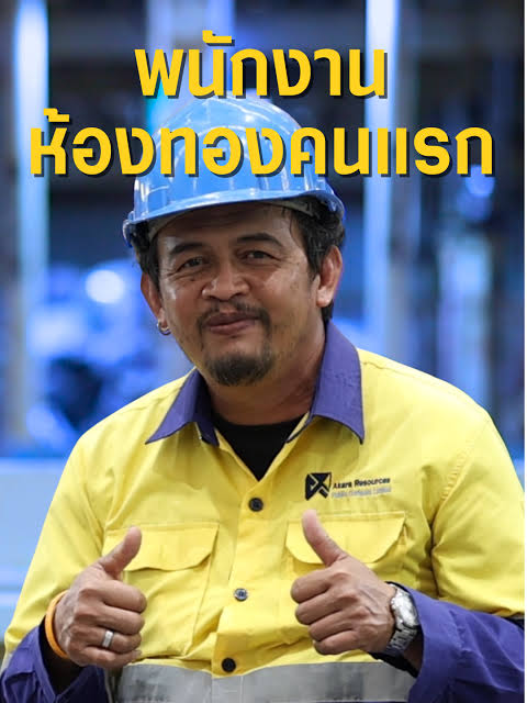 วิดีโอ Facebook อัครา